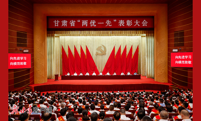 全省“两优一先”表彰大会召开 胡昌升出席并讲话